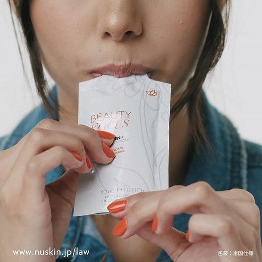 コラーゲン プラス SNS用動画02【公式】ニュースキン