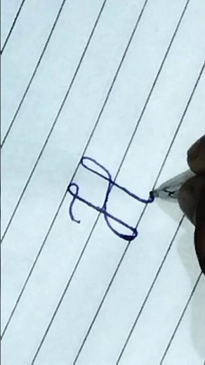 Capital ‘H’ in Cursive Writing | Cursive Handwriting #handwriting #cursive
