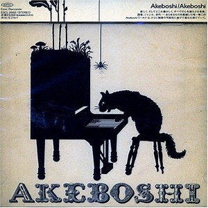 Akeboshi - Alchetron, The Free Social Encyclopedia