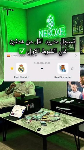 Nerox Army | ‎خليو توقعاتكم فالتعليقات ✅‎ | Instagram