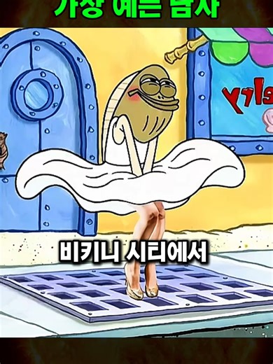 비키시시티의 매력적인 남자 애니메이션 리뷰