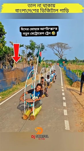 Dj gan📻 Dj Song💿 Dj remix. Dj antu🎵 Dj akter 🎧 Dj Alomgir 🎤 DJ Soriful 🎧#short #shortvideo #dj_gana