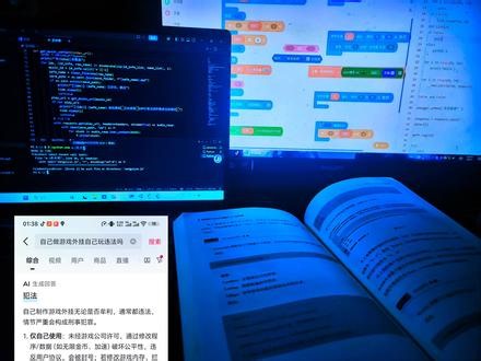 我不行了 注入pymem、ctypes代码直接弹窗警告锁定#Python #外挂