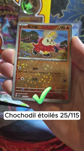 Master Set Gem Pack 1 – Épisode 7 | Master Ball 😳