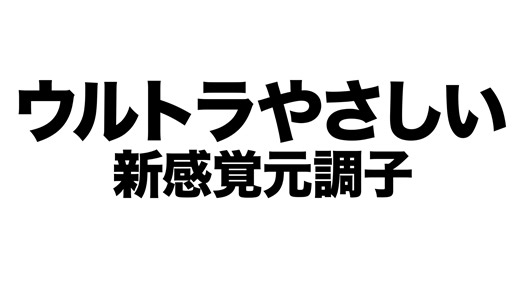 新商品「ATTAS RX ULTRA BLACK」発売のお知らせです！ 元調子=難しいという概念を覆す"ウルトラやさしい"新感覚の元調子シャフトになっています！ 発売日は10月9日になります！ ↓詳しい特性や価格などは製品情報をご覧ください！ https://ustmamiya.co.jp/product/attas_rx_ultra_black/ ↓ LINE公式アカウントはコチラ https://lin.ee/wwLuL2f ↓HPはコチラ https://ustmamiya.co.jp/ ↓フィッティングの予約サイトはコチラ https://coubic.com/ustmamiya #USTMamiya #ATTAS #ATTASRXULTRABLACK #ゴルフ #ゴルフシャフト | USTMamiya Japan