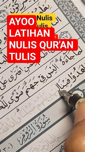 Quran Writing Practice Write #writetheQuran