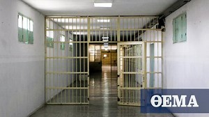 Το αλφαβητάρι του κρατουμένου: Οδηγός «επιβίωσης» για τις φυλακές από το υπουργείο Δικαιοσύνης