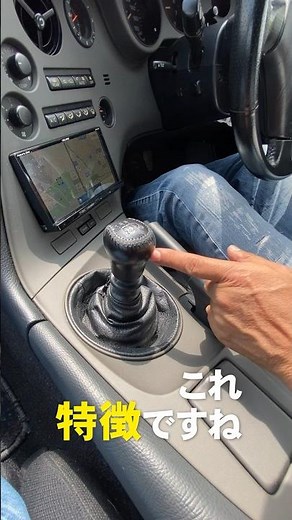 80スープラの乗り心地
