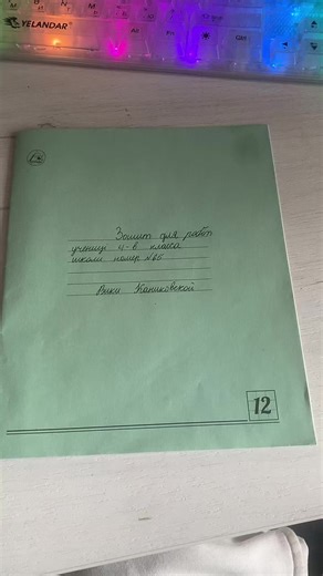 Відео користувача | ку! это Катя 📚 (@rbx_sandy) з композицією «оригинальный звук - | ку! это Катя 📚»