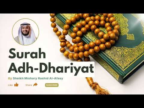 51. Surah Adh-Dhariyat – Full Qur’an Recitation | Mishary Rashid Alafasy
