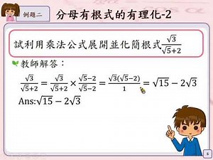 N-8-1-S15_è½å©ç¨ä¹æ³å¬å¼å°æ ¹å¼æçåã | åä½å¤¥ä¼´ | åä¸æè²å¹³å°