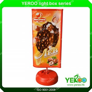 [Hot Item] 110X55cm Standing Windvane Outdoor Display