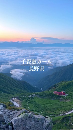 朝3時半から山に登ると、千畳敷カールと宝剣岳の絶景を楽しめる！