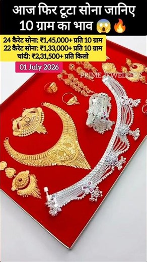 Latest New Gold Silver Designs 2026 💛🤍 Today Gold Rate Update‼️Silver Gold Jewelry #yt #shorts #blog