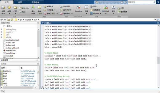 超级无敌MATLAB音乐--卡农