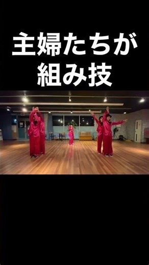 最高齢60歳【ZIP!出演】日本テレビ《THE DANCE DAY》ルパンに合わせてロックダンス踊ってみた『オリジナル振付』Lock Dance「Dai69 Dream」