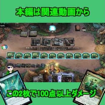 【MTGアリーナ】1匹見たら・・・【Vtuber 時真桜】