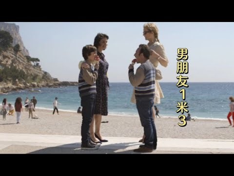 你愿意為了愛人對抗所有人嗎《縮水情人夢》第二集 #电影 #电影解说 #影视 #影视解说 #剧情