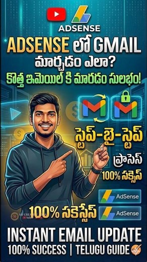 Adsense Gmail Account Change #srcreativeadda #adsense #youtube #monitization #yt