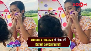 Anushka Sharma and Virat Kohli turned one year old on 11th January. Anushka surprised her fans when she shared Vamika's picture on her birthday. Watch the full video to know more. #AnushkaSharma #ViratKohli #Vamika | Zoom TV