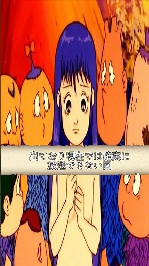 思わず「え？」と言いたくなる国民的アニメの奇妙なシーン#ちびまる子ちゃん#ゲゲゲの鬼太郎#名探偵コナン#カオス