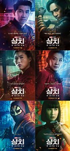 ‘샹치와 텐 링즈의 전설’ 9월 1일 개봉…캐릭터 포스터 공개