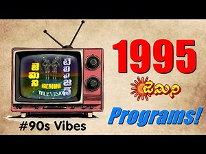 జెమిని టీవీ @ 1995 Programs List | Geminitv | Teluguflame