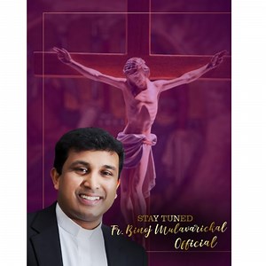 Thirunadha Sharanam Malyalam Christian Dance - Fr Binoj Mulavarickal: Song Lyrics, Music Videos & Concerts
