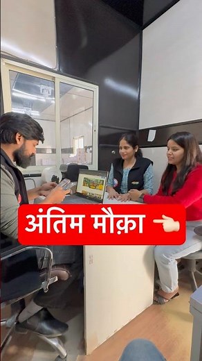 UP Board Class 12 Crash Course 2026 | Capsule Crash Course 2026 #rwa #upboard2026