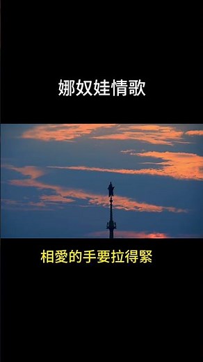 《娜奴娃情歌》台灣原住民風情的抒情民歌 作詞：田雨 作曲：古月 #原住民風情 #高勝美 #經典民歌 #愛與自然