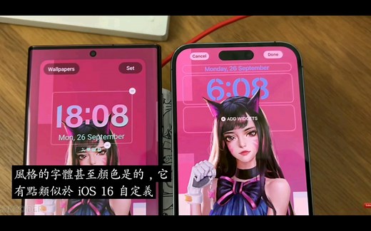 一加氢氧OS13和三星One ui 5.0简单对比