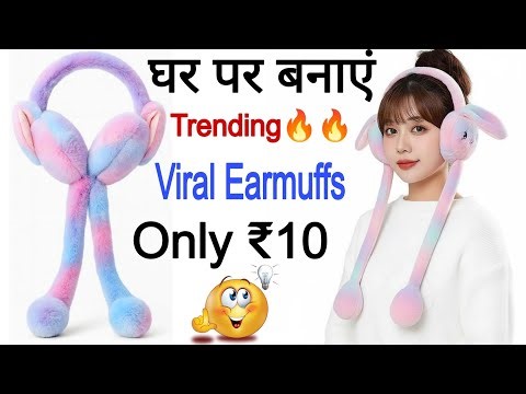 How to make trending 🔥🔥viral Earmuffs at home / Ghar par viral earmuff kaise banaye / Viral Earmuffs