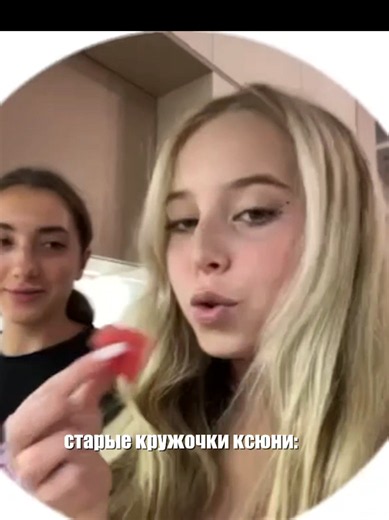 #КСЮШЕНЬКА люблю её кружки🤍 #ксюшашгш #шгш #ксешашгш #ксю @тгк: ксеша 🐾 🐈‍⬛ Ксюша ШГШ (настоящее имя — Ксения Авдеева) — популярный российский блогер и участница YouTube-проекта «Школа Глазами Школьника» (ШГШ). Основная информация Деятельность: Снимает развлекательный контент, влоги, челленджи и видео о жизни подростков в рамках проекта ШГШ и на своем личном канале. Участие в ШГШ: Ксения является одной из ключевых и самых узнаваемых участниц проекта. В видео часто обсуждаются её взаимоотношен