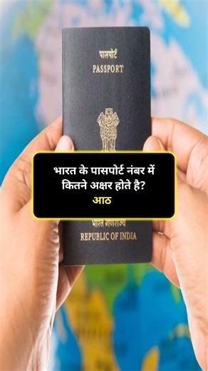 Most important questions which are asked again and again in SSC exam. #unseengk #shorts #gk