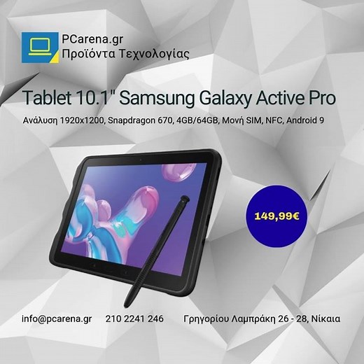 Tablet 10.1" Samsung Galaxy Active Pro