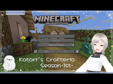 【#ことクラ】Day31｜ウィザーローズがほしいのでウィザー君をトラップに嵌めようと思います［MINECRAFT / マイクラ］