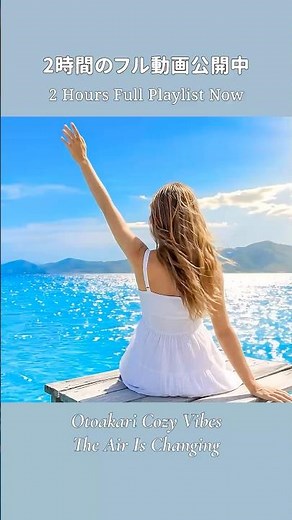 気分が上がる洋楽メドレー | 気分転換したい時に聴きたい明るいポジティブソング | Positive Vibes Playlist #元気が出る曲 #気分が上がる洋楽 #洋楽メドレー