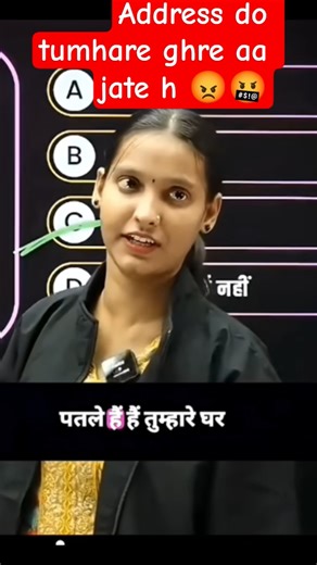 Nidhi mam come to home eating for food for 3 time#shorts#viral #pw #biology#biologyclass12#rwa#viral