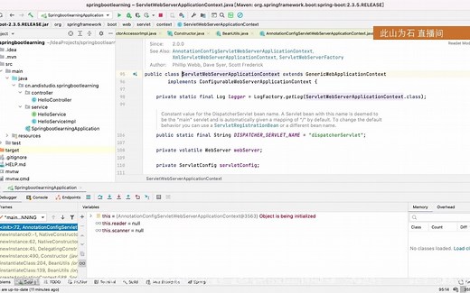 SpringBoot启动过程运行流程讲解（三）