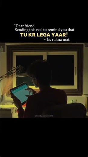 "Dear friend Sending this reel to remind you that TU KR LEGA YAAR!~ bs rukna mat#studymotivation#fyp