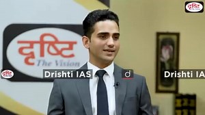 Ravi Kumar Sihag, Rank-18, IAS - UPSC 2025 | Hindi Medium | Mock Interview | Drishti IAS | Upscinsightsofficial