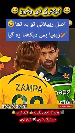Funniest Cricket Moments Ever 😂 Impossible Fails & Crazy Reactions#cricket#shorts#viralvideo #foryou