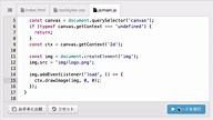 #14 画像を描画してみよう | 詳解JavaScript Canvas編 - プログラミングならドットインストール