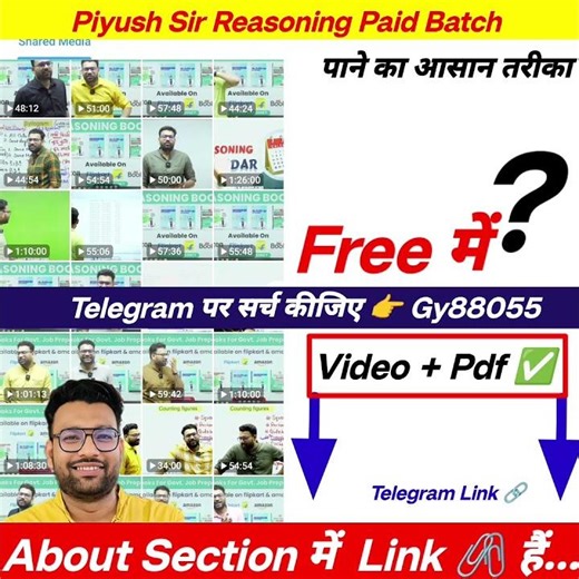 piyush sir reasoning free batch telegram | piyush sir reasoning paid course free on telegram link