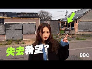 Poverty? I stepped into an English town that's way beyond what you imagine! ｜#BBO