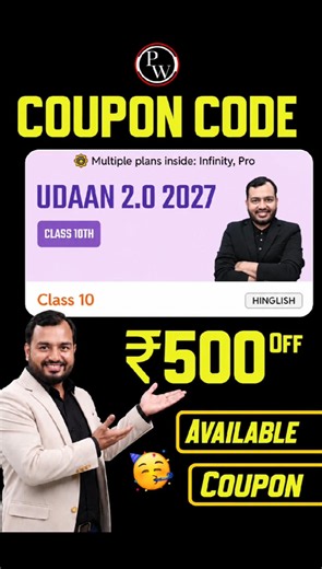 pw udaan 2.0 batch 2027 class 10 ✅ udaan 2.0 2027 coupon code | faculty | udaan 2.0 2027 class 10