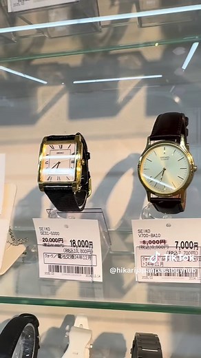 ⌚️ Authentic Secondhand Seiko Watches from Japan! ⌚️✨ Get yours via Hikari Japan Market & Pasabuy Hub – quality & style at the best price! 📦 ETA in PH: May 21 (4th batch) ✈️ We ship worldwide via Japan Post EMS! DM us now before it’s gone! ⌛ #fyp #foryou #seiko #seikowatch #secondhandwatch #thriftstore #thriftfinds #japanpasabuy #japanpasabuyph #japantophilippines #worldwideshipping #authenticwatch #luxuryforless