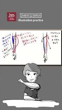 #6何となく考えるイラストの描き方～腕の謎ロール～#illustration #イラスト #drawing #アニメ #shorts＃イラスト描き方＃イラスト練習＃イラストメイキング