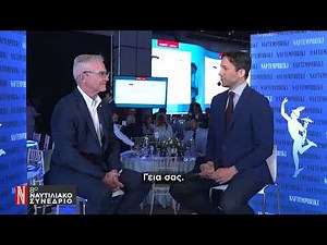 8ο Ναυτιλιακό συνέδριο Ναυτεμπορικής: Ο Carl Schou στη «Ν»