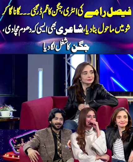 Imran Ashraf and Juggan Kazim: Mazaqraat Highlights